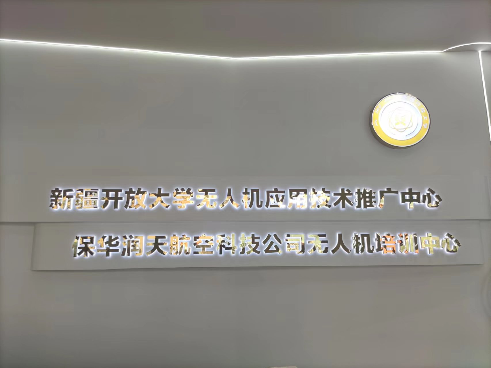 新疆無人機培訓從外地來的學員，吃住怎么解決？