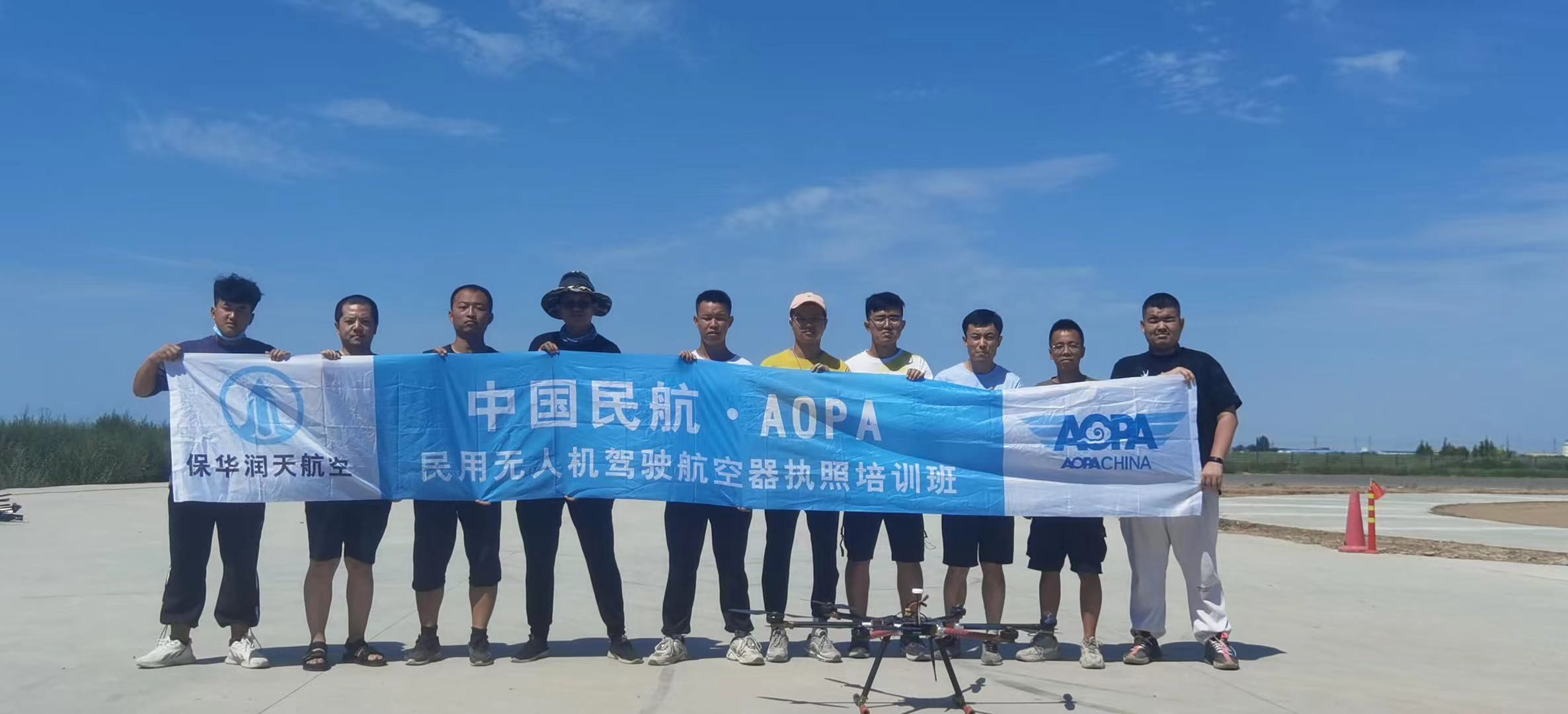 無(wú)人機(jī)培訓(xùn)2022年有哪些無(wú)人機(jī)展會(huì)？