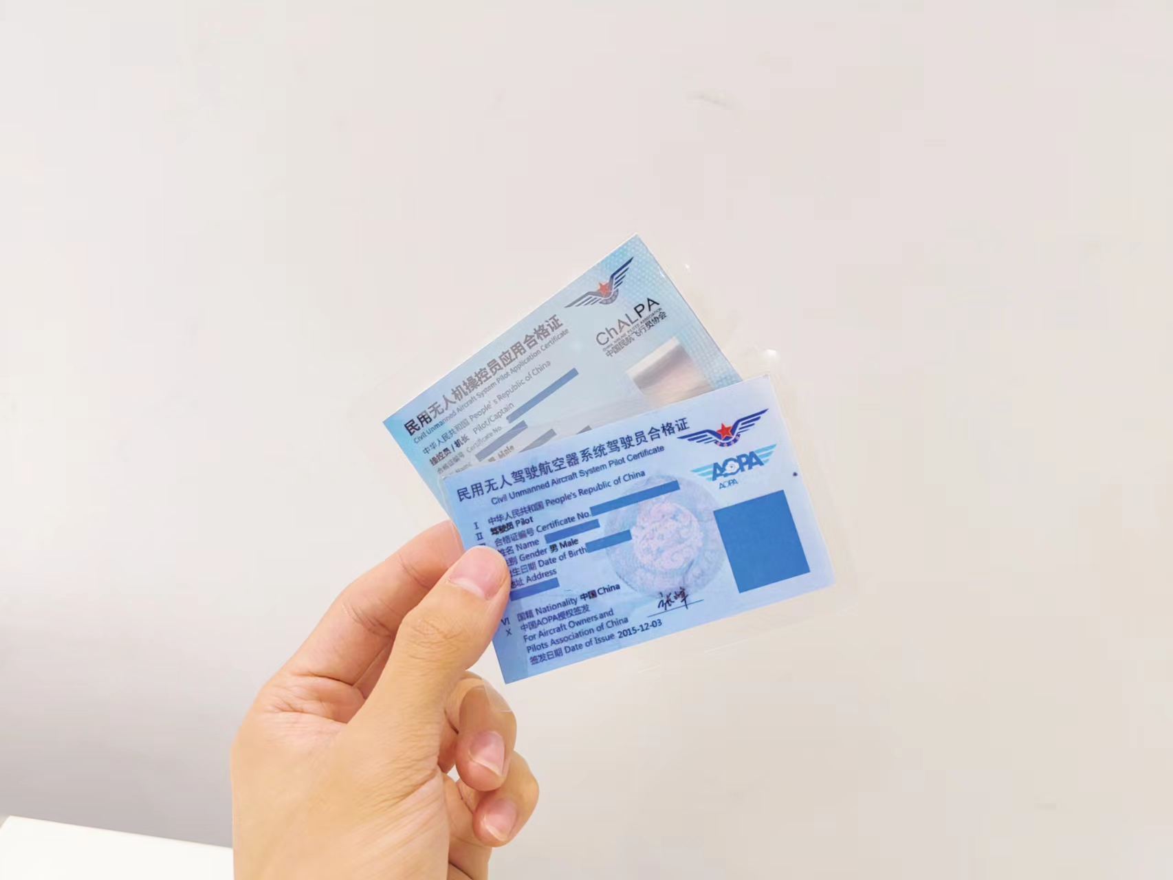 新疆無人機培訓丨一分鐘保華潤天告訴你無人機執照的含金量