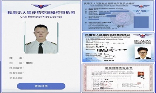 【新疆保華潤天航空無人機培訓】普通人也能飛！揭秘如何考取飛行駕照
