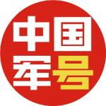 2024年直招軍士，這些專業優勢很大→如“無人機應用技術等”【新疆無人機保華潤天航空】