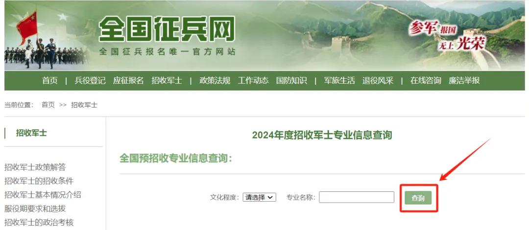 2024年直招軍士，這些專業優勢很大→如“無人機應用技術等”【新疆無人機保華潤天航空】