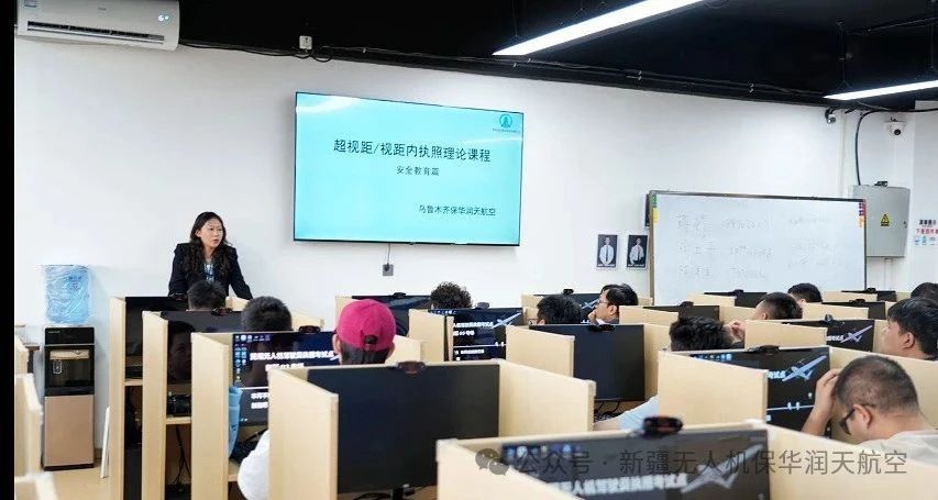 新疆無人機操控員執(zhí)照03考場7月考試收官人數(shù)首破300；低空經(jīng)濟人才金字塔加速構(gòu)建，8月招考在即