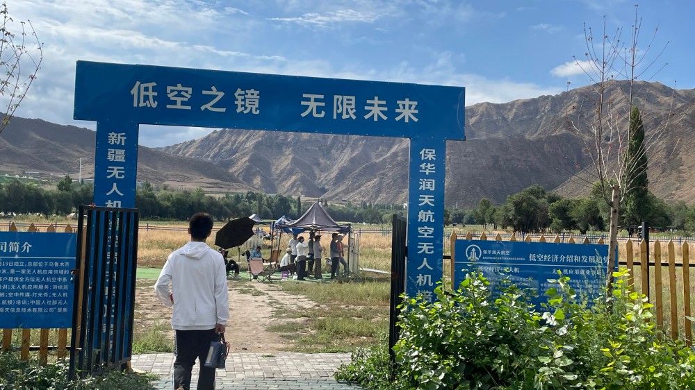 新疆無人機培訓 | 保華潤天航空:在新疆開啟無人機飛行夢想之旅
